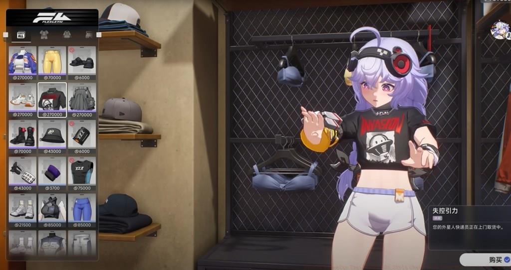 Ananta character customization