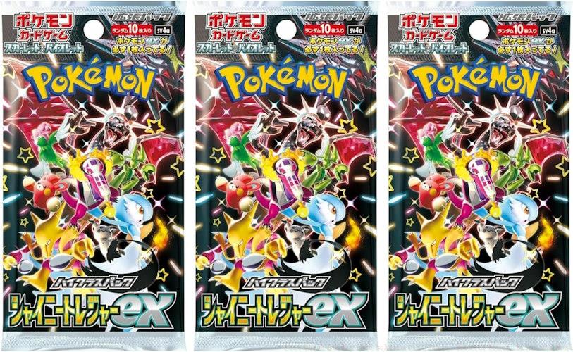 Japanese High Class Shiny Treasure SV4a Booster Pack