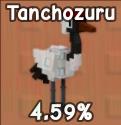 TANCHOZURU