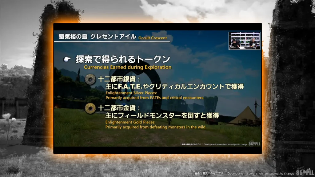 Critical Encounters: Big Risks, Big Rewards